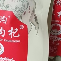 枸杞还要不要继续吃啊，替我家二宝问问大家意见