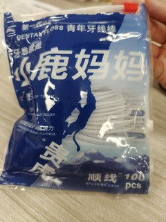 美食搭子-牙线棒，随时剔牙的快感你知道吗？小鹿妈妈