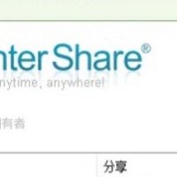 无需烦恼！PrinterShare让您的打印机轻松共享。