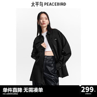 促销活动：京东 PEACEBIRD/太平鸟 女装好价专区