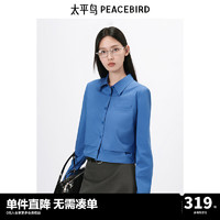 促销活动：京东 PEACEBIRD/太平鸟 女装好价专区