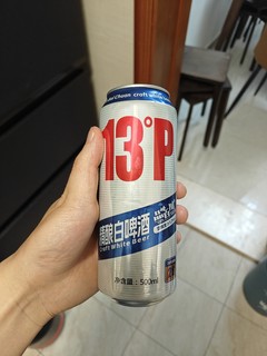 13度精酿全麦白啤酒，畅饮无限！