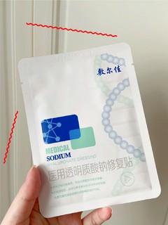 女“焊”子都在用的面膜，你用了吗？