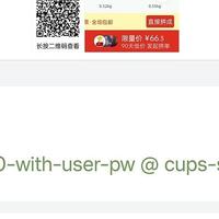 CUPS 助力，从 Windows 到 iPhone 和安卓，共享老打印机的完美方案