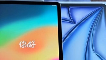 大学生购买iPad Pro 还是iPad Air? 谁的性价比更高？