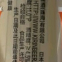 麒麟（Kirin） 一番榨 黄啤酒 500ml*24听 整箱装