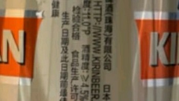 麒麟（Kirin） 一番榨 黄啤酒 500ml*24听 整箱装