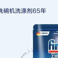 Finish亮碟洗碗机专用软水耗材：提升洗涤效果与保护设备