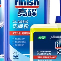 Finish【定期购】年度6期套装：洗碗粉的革命性升级