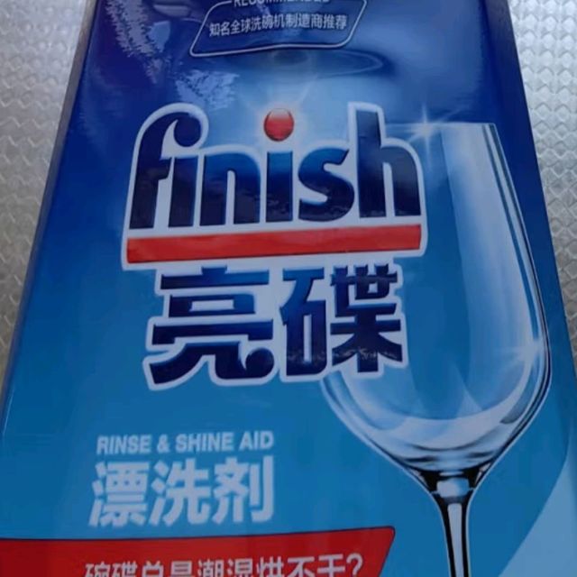 finish亮碟漂洗剂