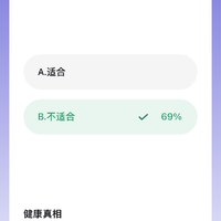 头痛的人适合吃巧克力吗？