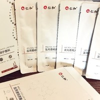 试用过后一定会回购的医用面膜👉仁和医用修护面膜