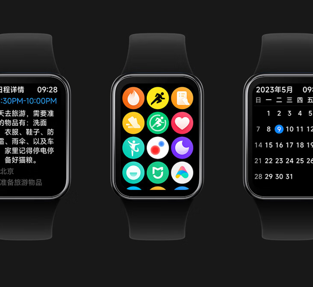 智能手表与手环功能差异总结