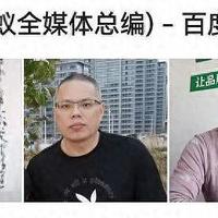 内容营销专家刘鑫炜：为什么说百科是最权威和有效的品牌背书