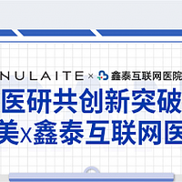 纽莱伊美：祛斑新生态，深受认可与好评