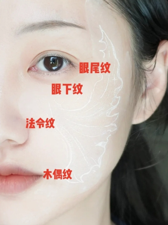 尔滨你糊涂啊！这么好用的敷尔佳眼膜为什么要藏着！