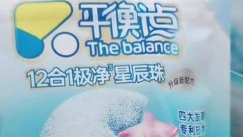 平衡点洗碗块，真的好用吗？