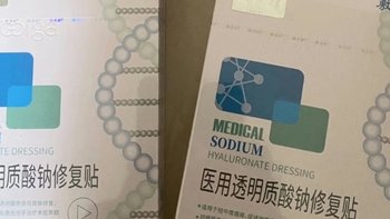 敷尔佳医用透明质酸钠修复贴——肌肤问题的终极修复方案