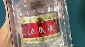 品味经典：五粮液普五第八代 52 度浓香型白酒