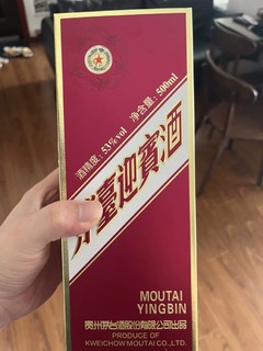 酱香魅力：茅台迎宾酒53度紫迎宾 