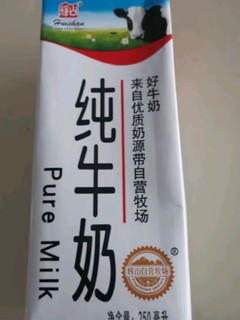 23一箱的辉山纯牛奶？买爆