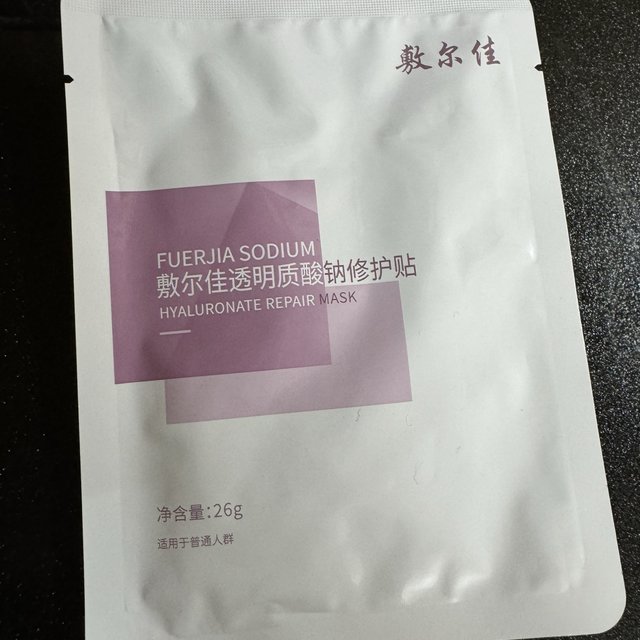 敷尔佳透明质酸面膜，肌肤水润的秘密？