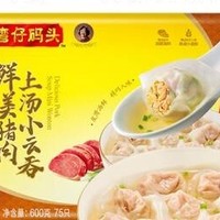 【吃货必备】湾仔码头鲜肉云吞，600g大满足！