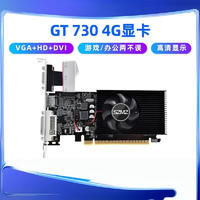 NVIDIA GT 730显卡怎么样？