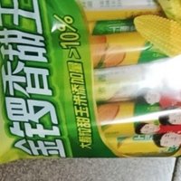 旅行神器！火腿肠如何成为户外美食之王？小时候的味道！！！