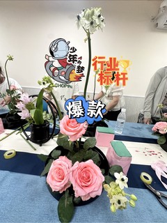 看似简单、角度审美也重要、插花的快乐