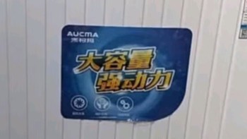 澳柯玛（AUCMA）13公斤半自动洗衣机 玻璃面板大容量双缸双桶波轮 