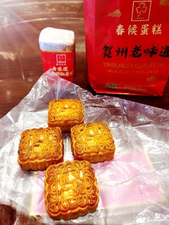 分享：我家乡的月饼味道绝了！