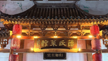 点了三个菜两顿没吃完，这天津卫的薛氏菜馆太实诚了 