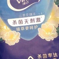 维达山茶花湿纸巾：一抹清新，温柔呵护你的每一天