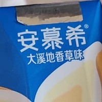 《品味自然醇香，尽享健康美味：安慕希大地溪香草味低温酸奶推荐》