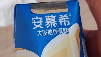 《品味自然醇香，尽享健康美味：安慕希大地溪香草味低温酸奶推荐》