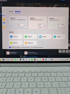 荣耀MagicBook Pro 16三个月使用体验，1个缺点和3个亮点！