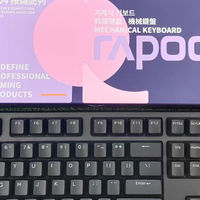 键盘面盖可拆卸的雷柏V500PRO升级版键盘，高颜值实力派！