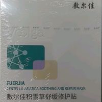 敏感肌用敷尔佳没毛病