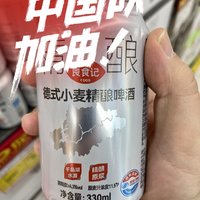 这两款物美啤酒和胖东来的比怎么样？有人两款都喝过吗？