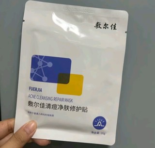 敷尔佳新品，敏感肌的春天来啦！