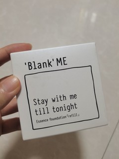 blankme气垫，打造无瑕肌肤的艺术品！