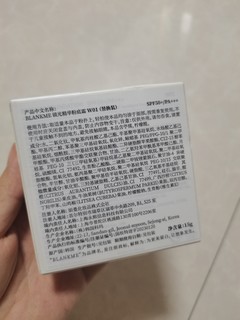 blankme气垫，打造无瑕肌肤的艺术品！