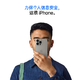 你会买iPhone16？还是买这款黑科技？