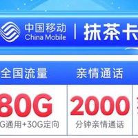 超值流量卡，月享100GB！学生党必备神器？