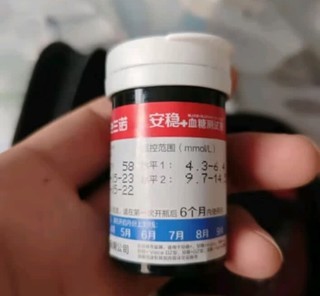 三诺血糖仪家用医用