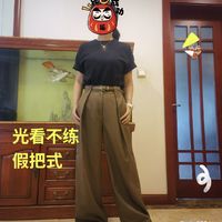 听人劝吃饱饭：体重不过百，身高没有165，断了阔腿裤的念头吧！