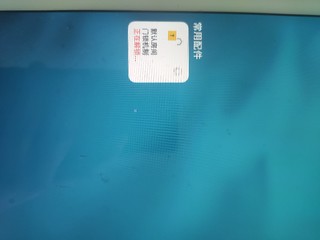 小米智能门锁成功接入homekit