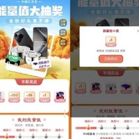 中信银行福利来袭！1-100元天猫超市卡等你拿