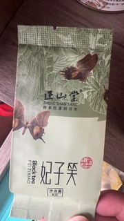 妃子笑对决！骏德，正山堂。让我看看怎么个事